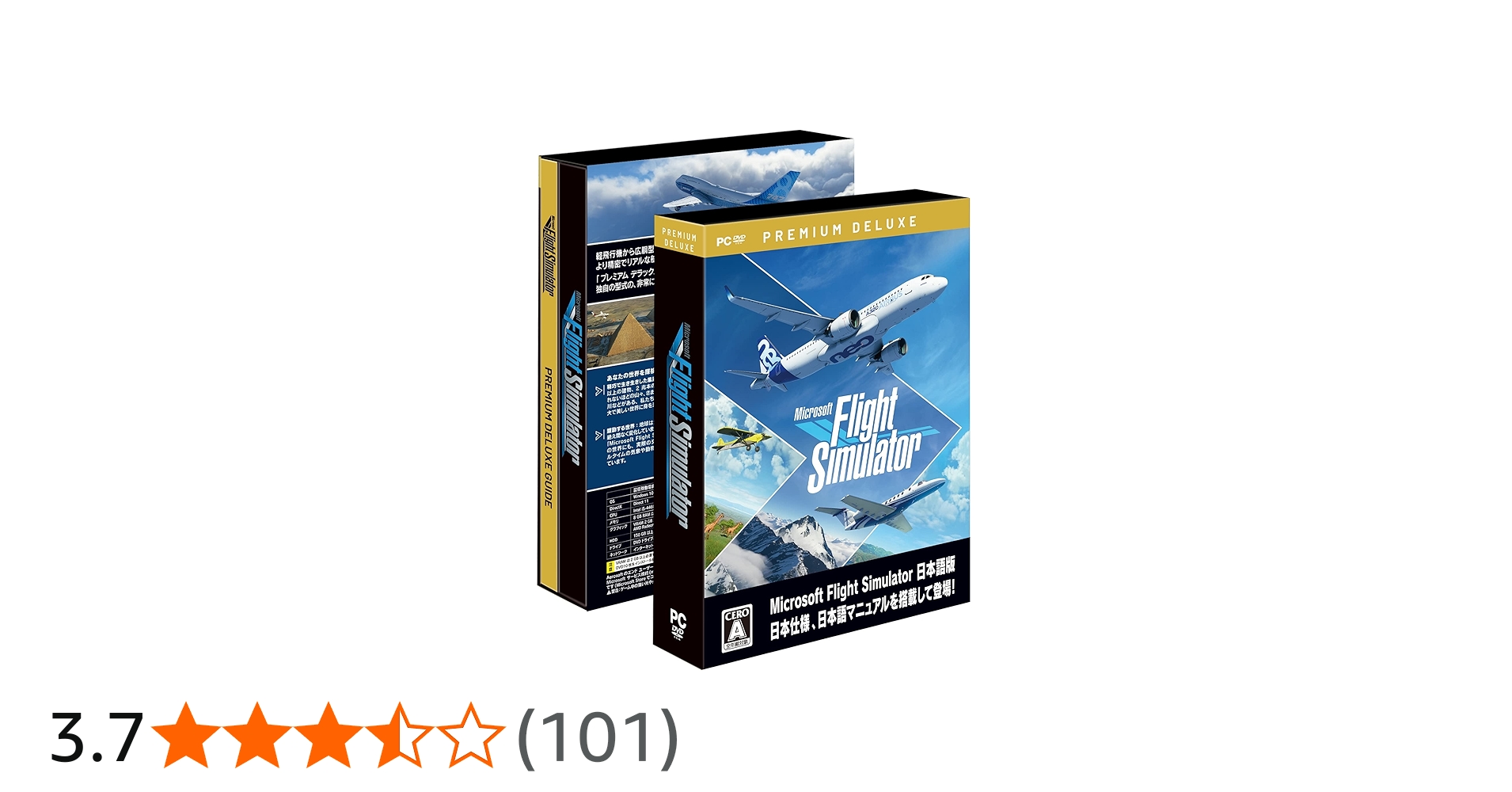 Amazon | Microsoft Flight Simulator : プレミアムデラックス 日本語