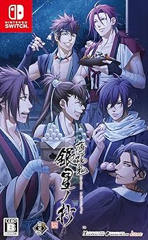 Amazon.co.jp: 薄桜鬼 真改 銀星ノ抄 限定版 : ゲーム