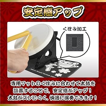 Amazon.co.jp: 【任天堂ライセンス商品】太鼓の達人専用コントローラー