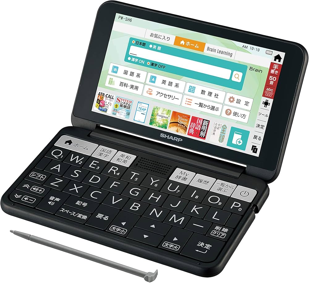 Amazon | シャープ カラー電子辞書 Brain 高校生モデル ブラック系