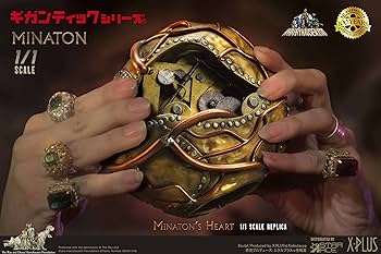 Amazon | スターエーストイズ ミナトンの心臓 レプリカ 約150×130