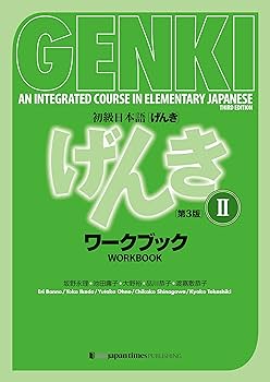 Amazon.com: GENKI 1 2 An Integrated Course in Elementary Japanese