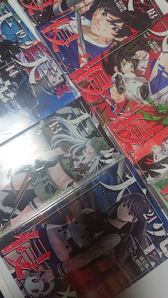 コミック】天空侵犯（全21巻） |本 | 通販 | Amazon