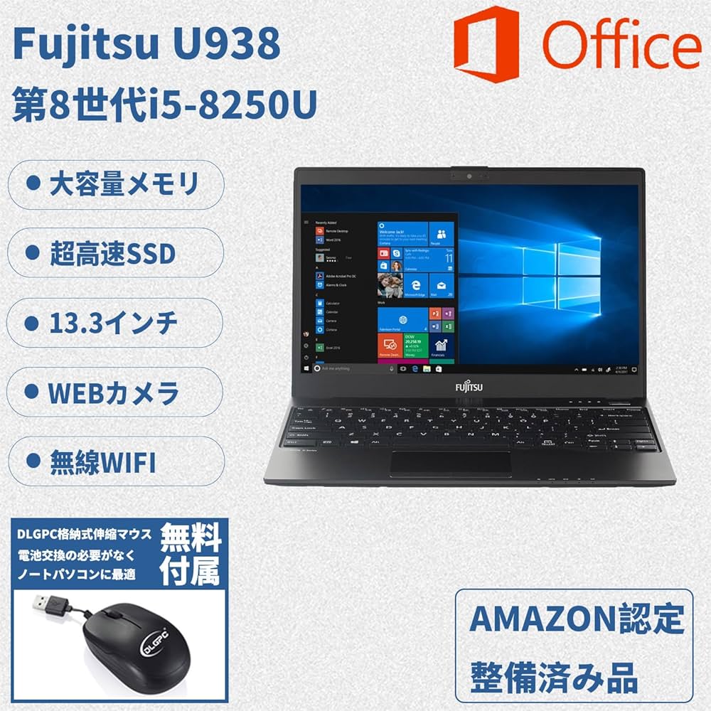 Amazon | 【整備済み品】 FUJITSU ノートパソコン U938/13.3型/Win 11
