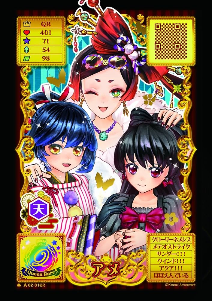 Amazon.co.jp: オトカドール オトカミュージックコレクション2: Music