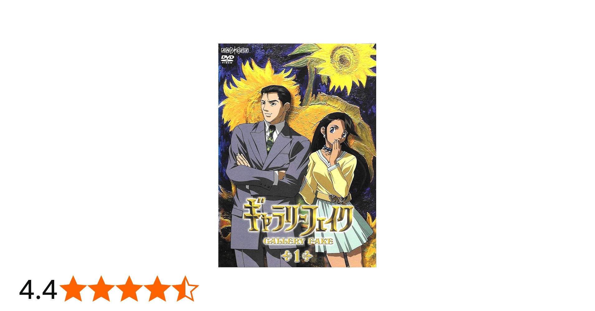 Amazon.co.jp: ギャラリーフェイク 全12巻セット [レンタル落ち] [DVD