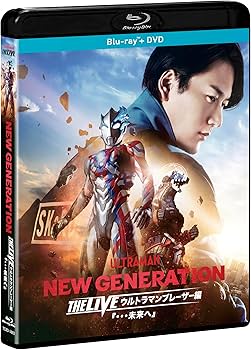 Amazon.co.jp: 【Amazon.co.jp限定】NEW GENERATION THE LIVE