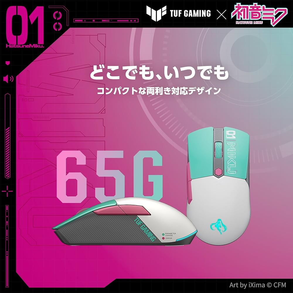 Amazon.co.jp: TUF Gaming x 初音ミクエディション/ASUSゲーミング