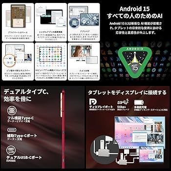 Amazon.co.jp: [Android 15 12インチ 2K IPS] TECLAST T60AI