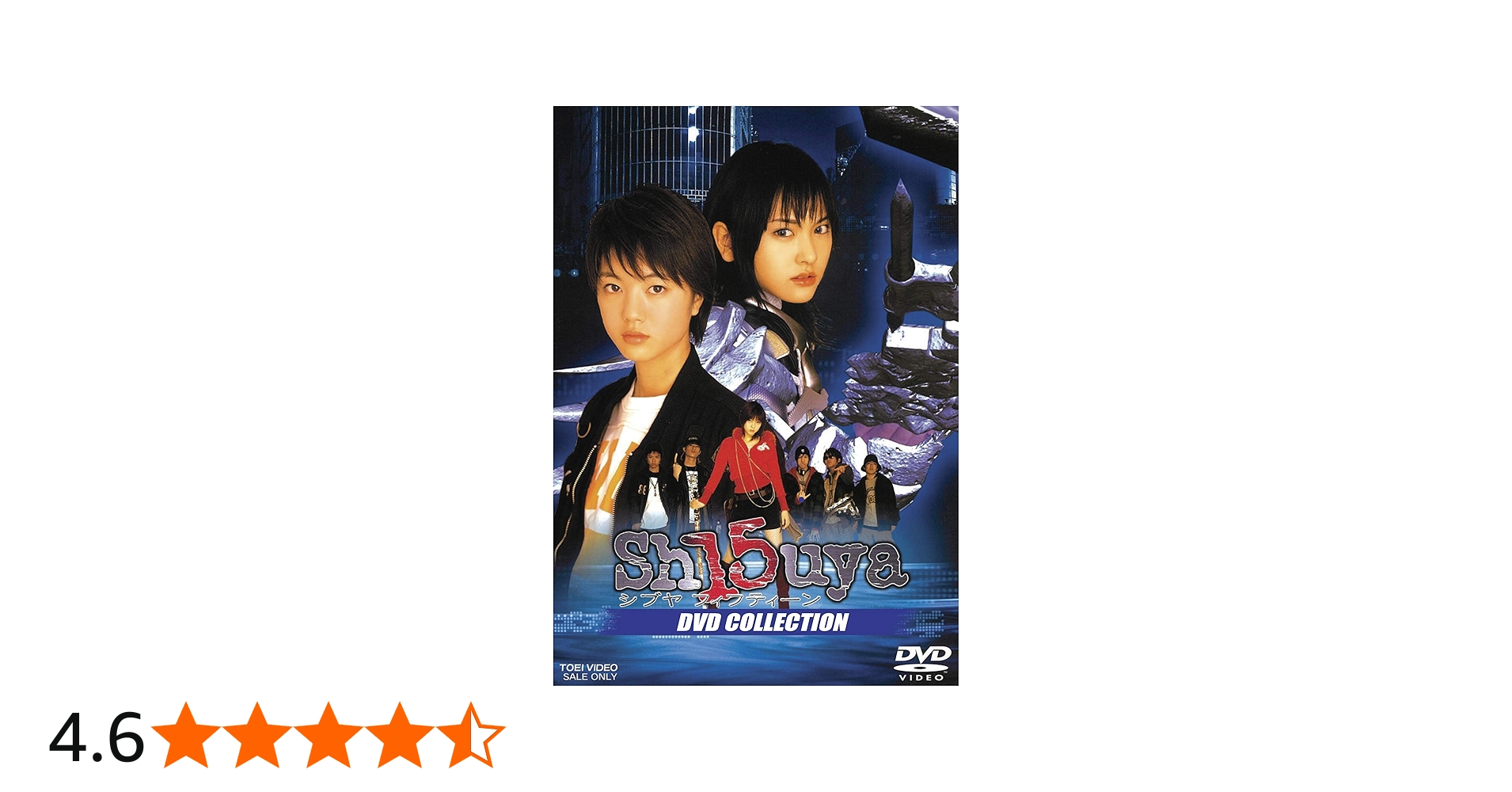 Amazon.co.jp: Sh15uya シブヤフィフティーン DVD COLLECTION : 悠城早