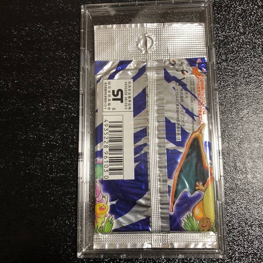 Amazon.co.jp: カード 拡張パック 第1弾 貴重 未開封 旧裏 初期 : おもちゃ