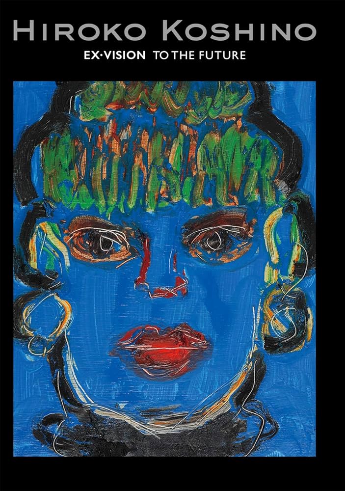 コシノヒロコ HIROKO KOSHINO EX・VISION|To the Future 未来へ