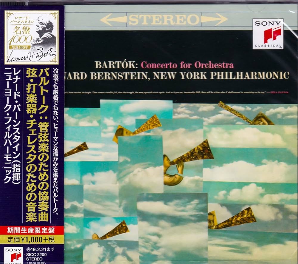 Amazon.co.jp: バルトーク:管弦楽のための協奏曲&弦・打楽器