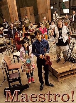 貴重】マエストロ! Blu-ray&DVDセット 初回生産限定豪華版 松坂桃李