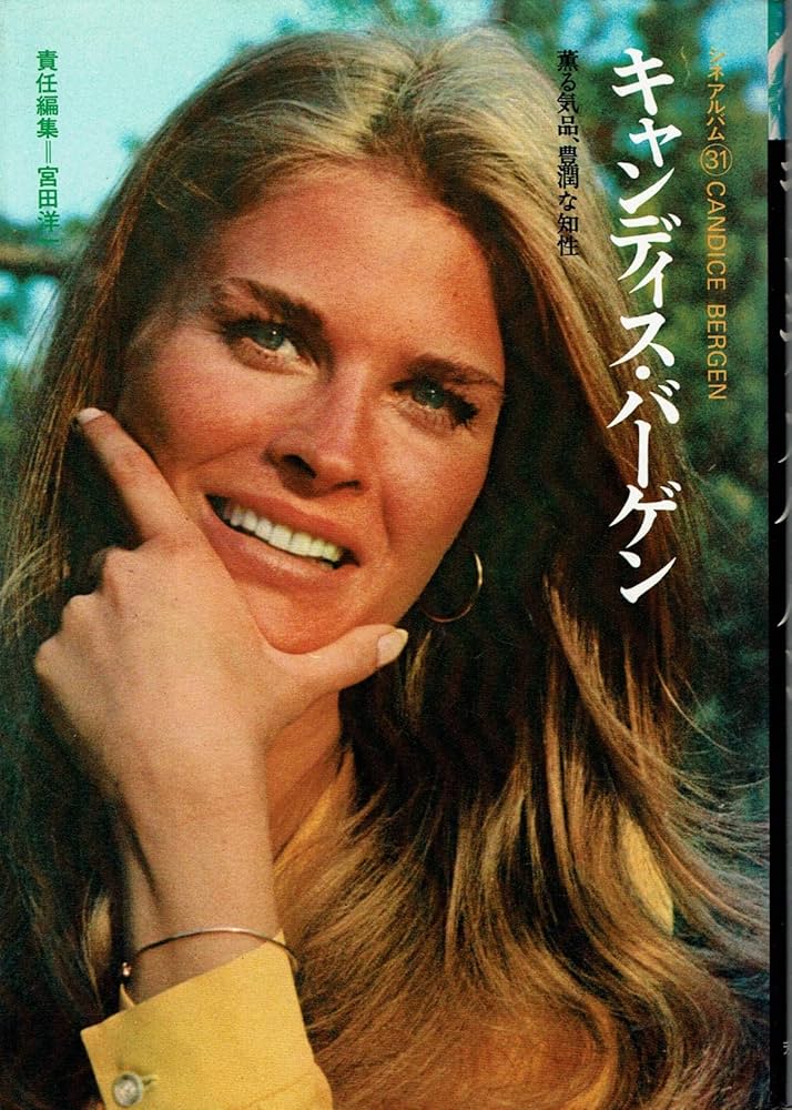 Amazon.co.jp: キャンディス・バーゲン シネアルバム31 : Japanese Books