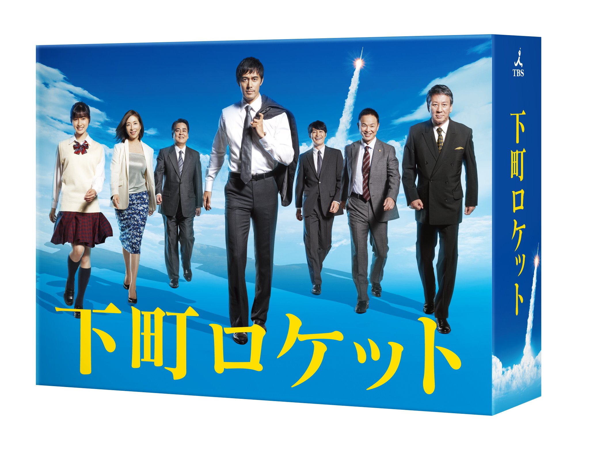 Amazon.co.jp: 下町ロケット -ディレクターズカット版- DVD-BOX : 阿部
