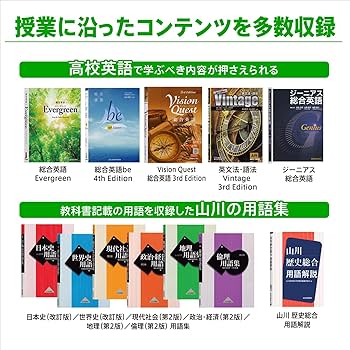 Amazon.co.jp: カシオ 電子辞書 高校生 エクスワード XD-SX4820BK 230