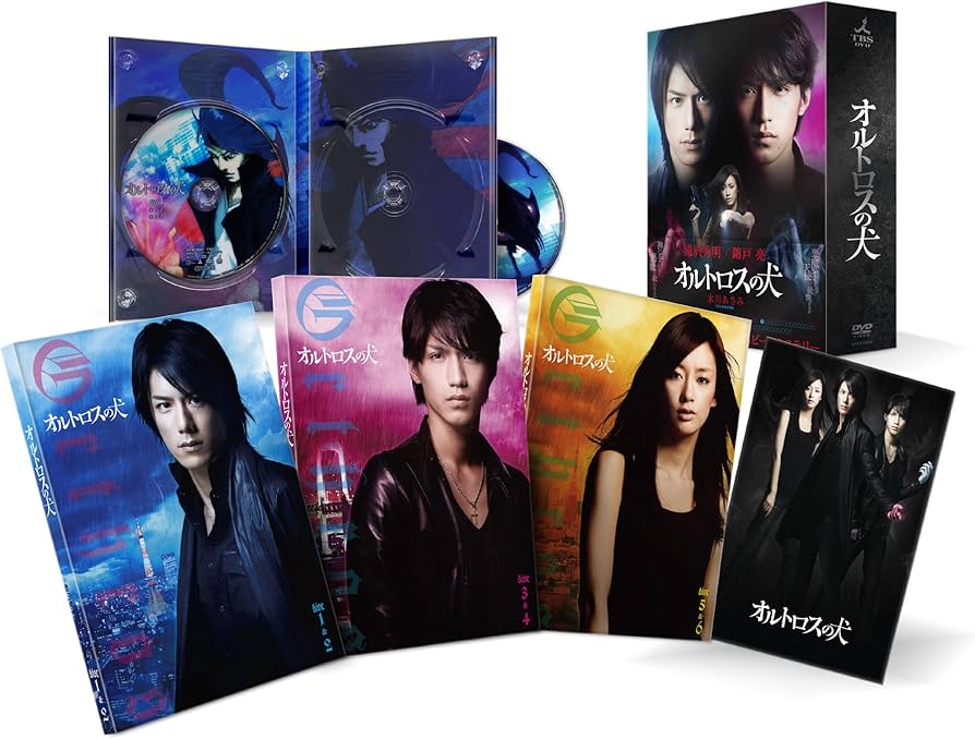 Amazon.co.jp: オルトロスの犬 DVD-BOX (6枚組) : 滝沢秀明, 錦戸亮
