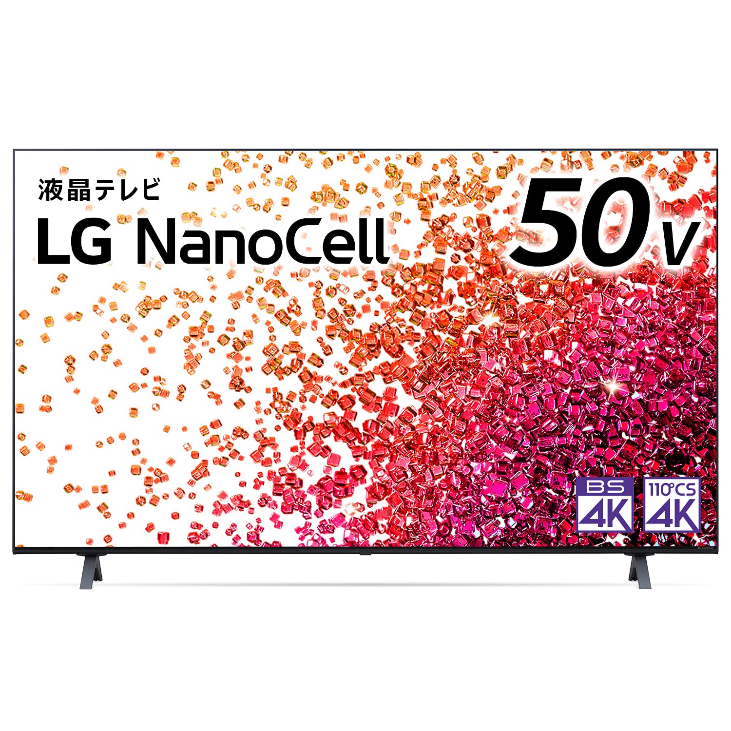 Amazon.co.jp: LG 50型 4Kチューナー内蔵 液晶 テレビ 50NANO75JPA VA