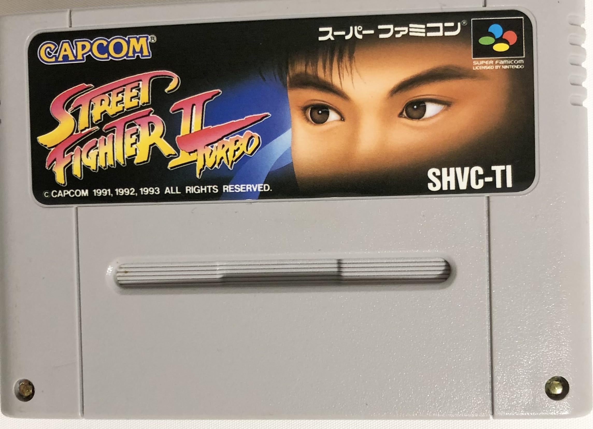 Amazon | ストリートファイター2ターボ | ゲームソフト