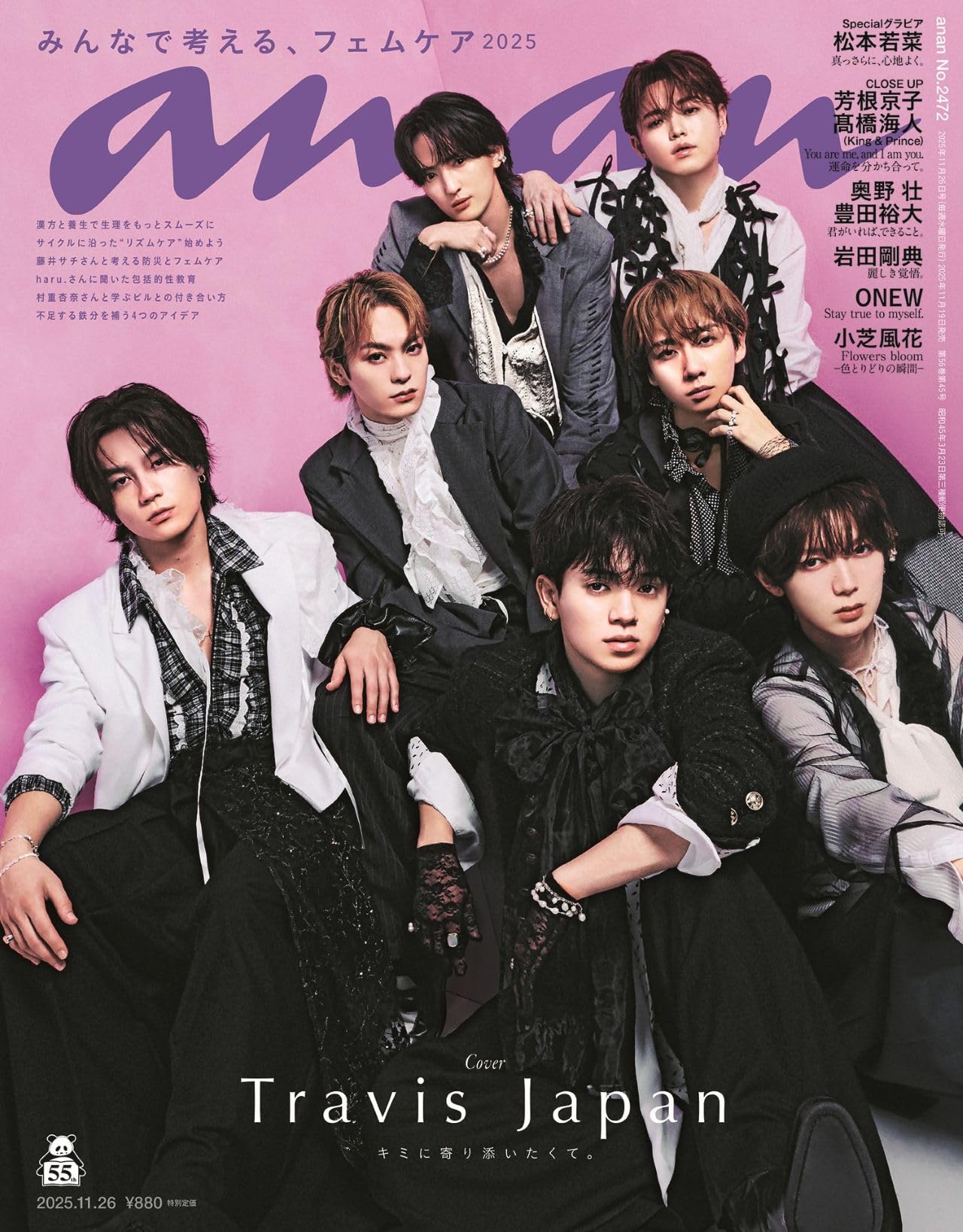 ブースター・導入液 annann ブースター・導入液 annann ブースター