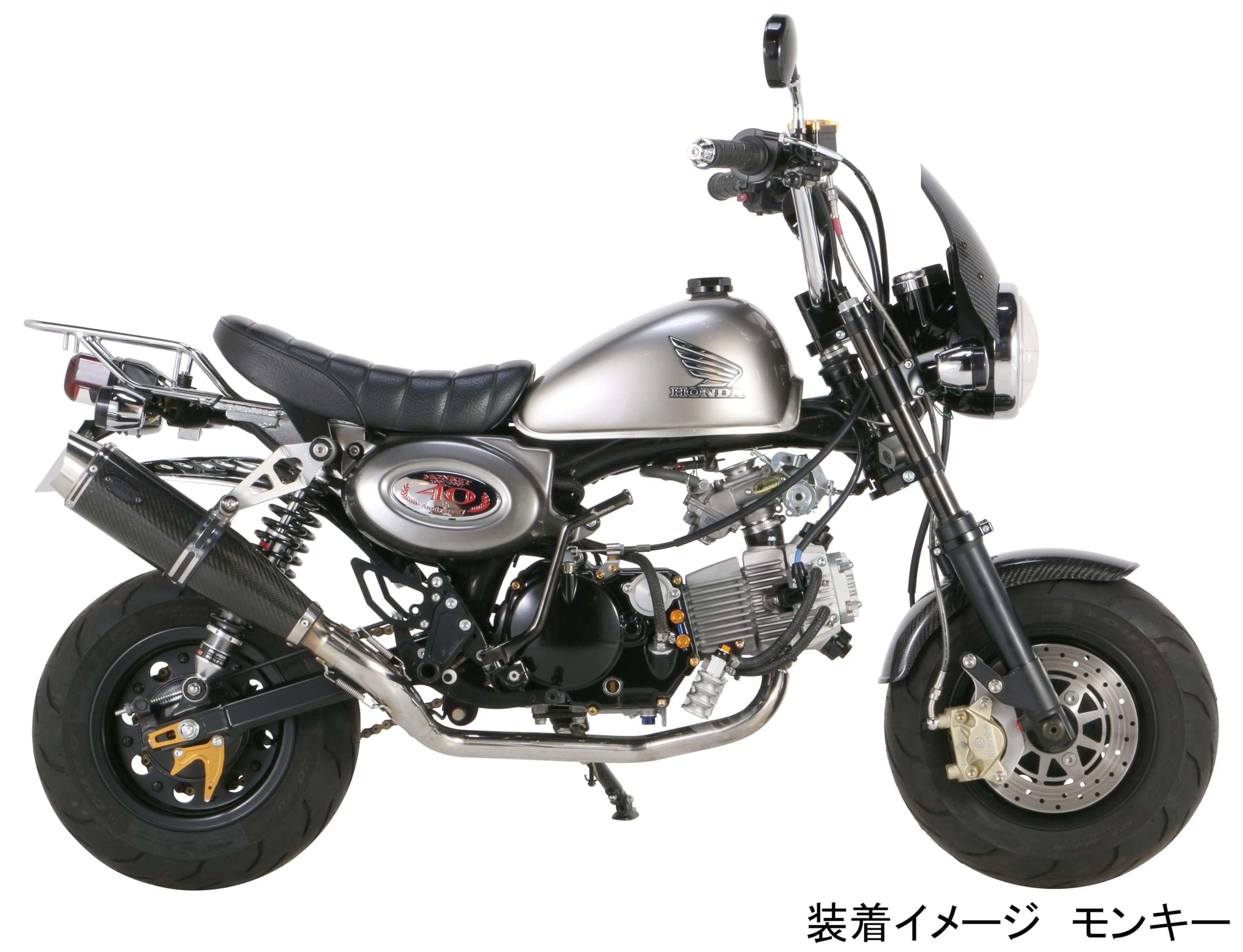 Amazon | キタコ(KITACO) キックペダル(ブラック) モンキー(MONKEY