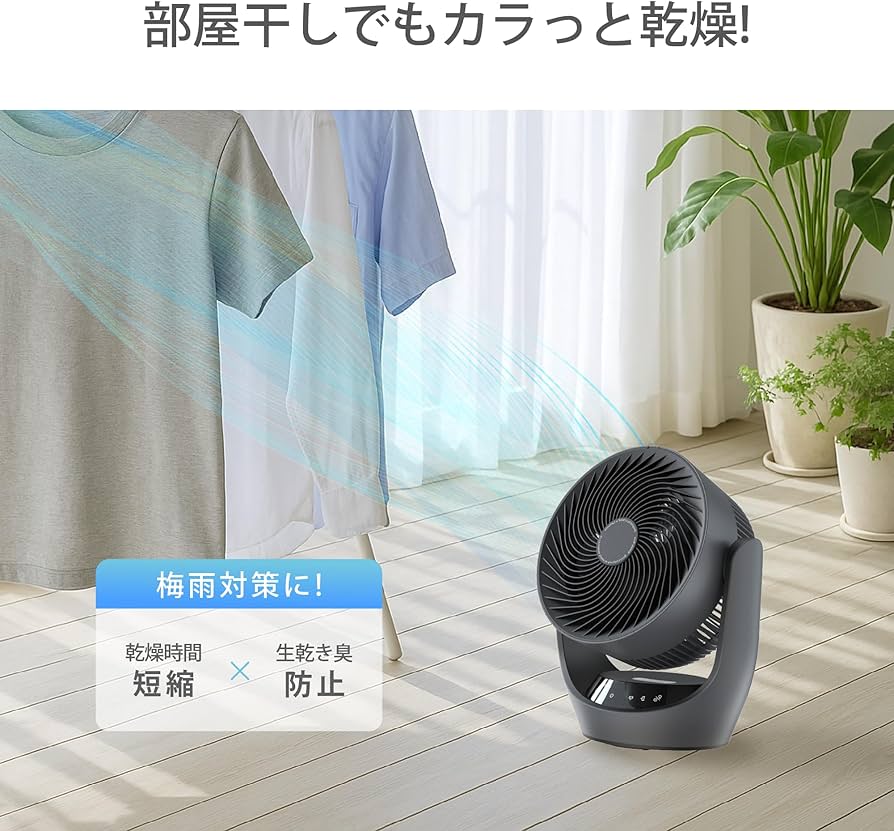 Amazon | Polar Cedar サーキュレーター 静音 22dB DCモーター 360度首