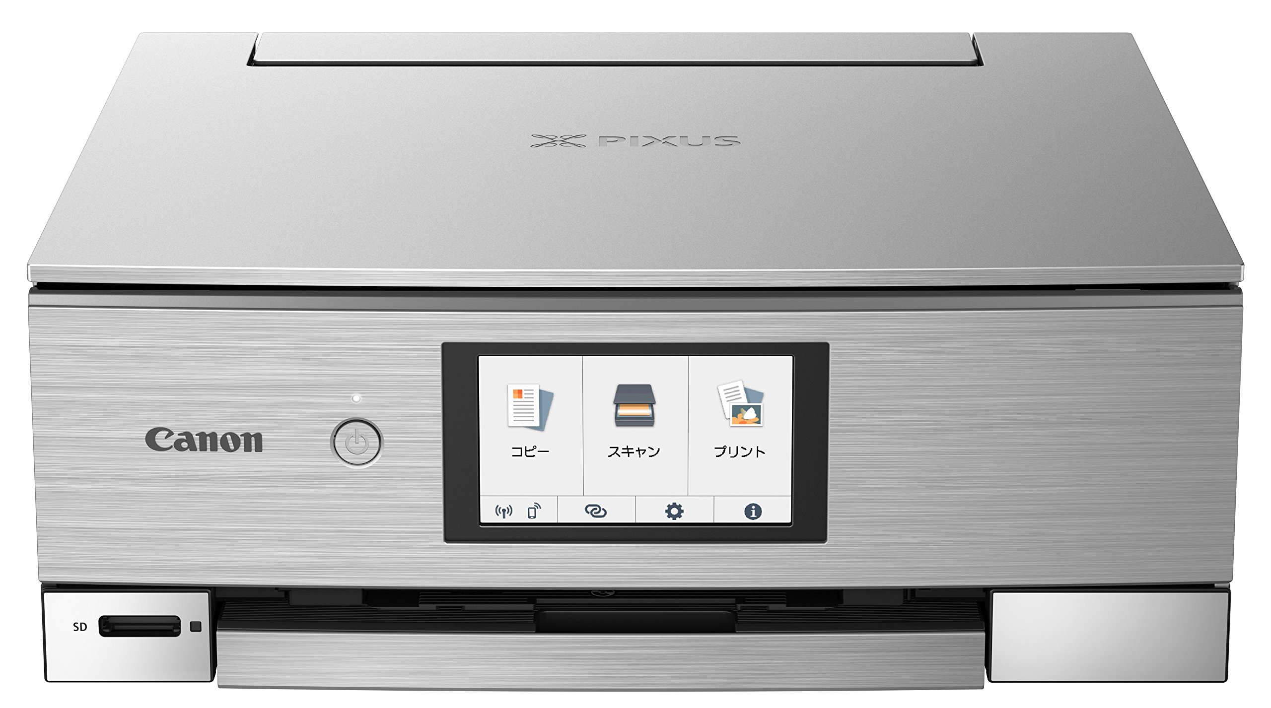 Amazon.co.jp: 旧モデル Canon プリンター インクジェット複合機 PIXUS