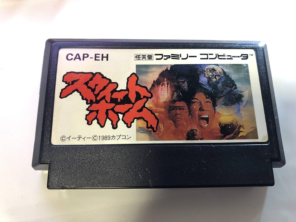 Amazon | スウィートホーム | ゲームソフト