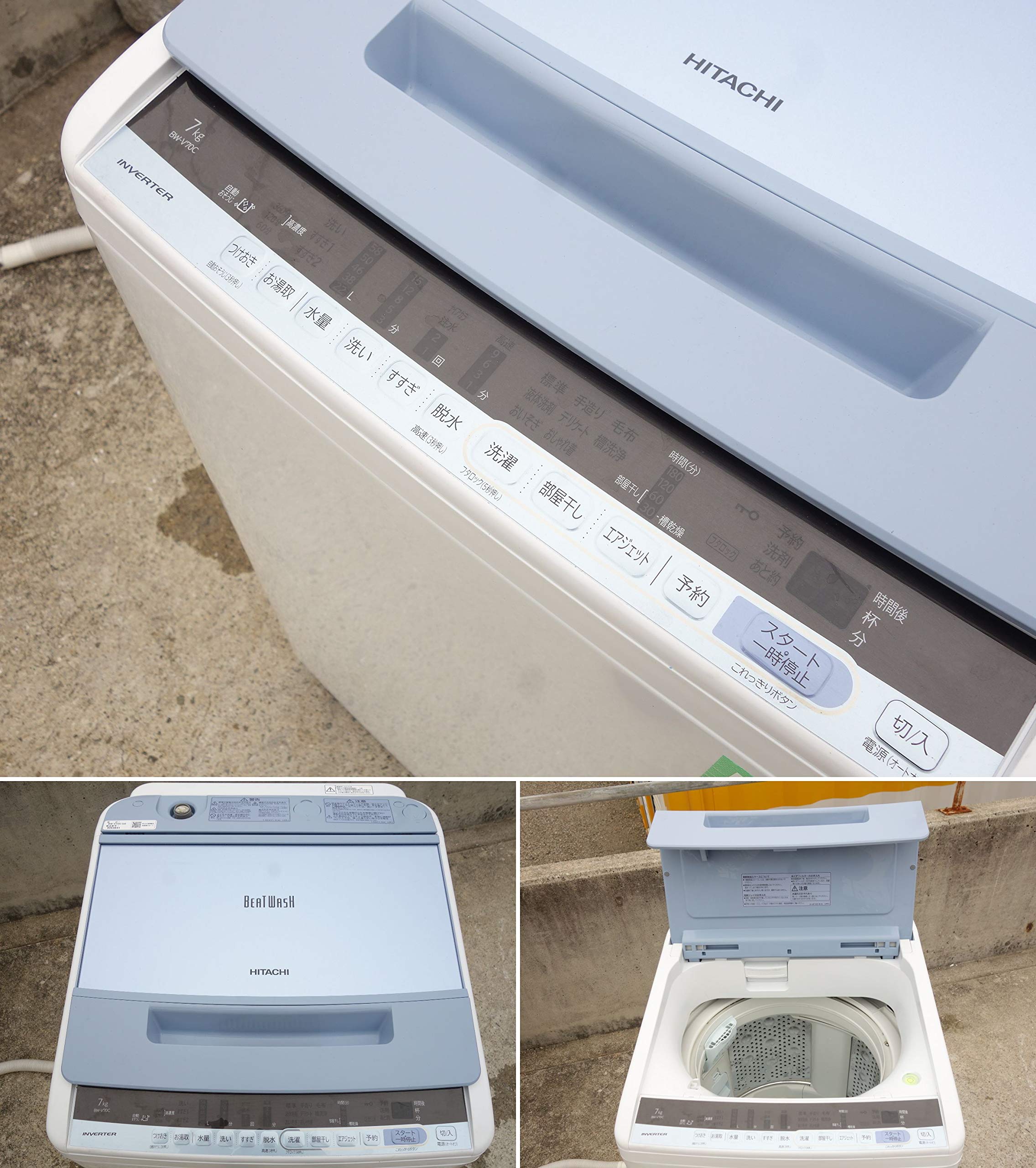 Amazon.co.jp: 【中古】O▽日立 洗濯機 全自動 2018年 7.0kg 風乾燥