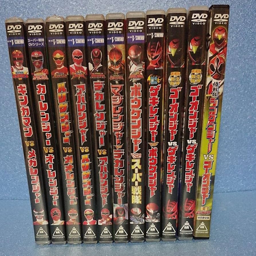 Amazon.co.jp: スーパー戦隊VSシリーズ10本セット〈DVD〉 : パソコン