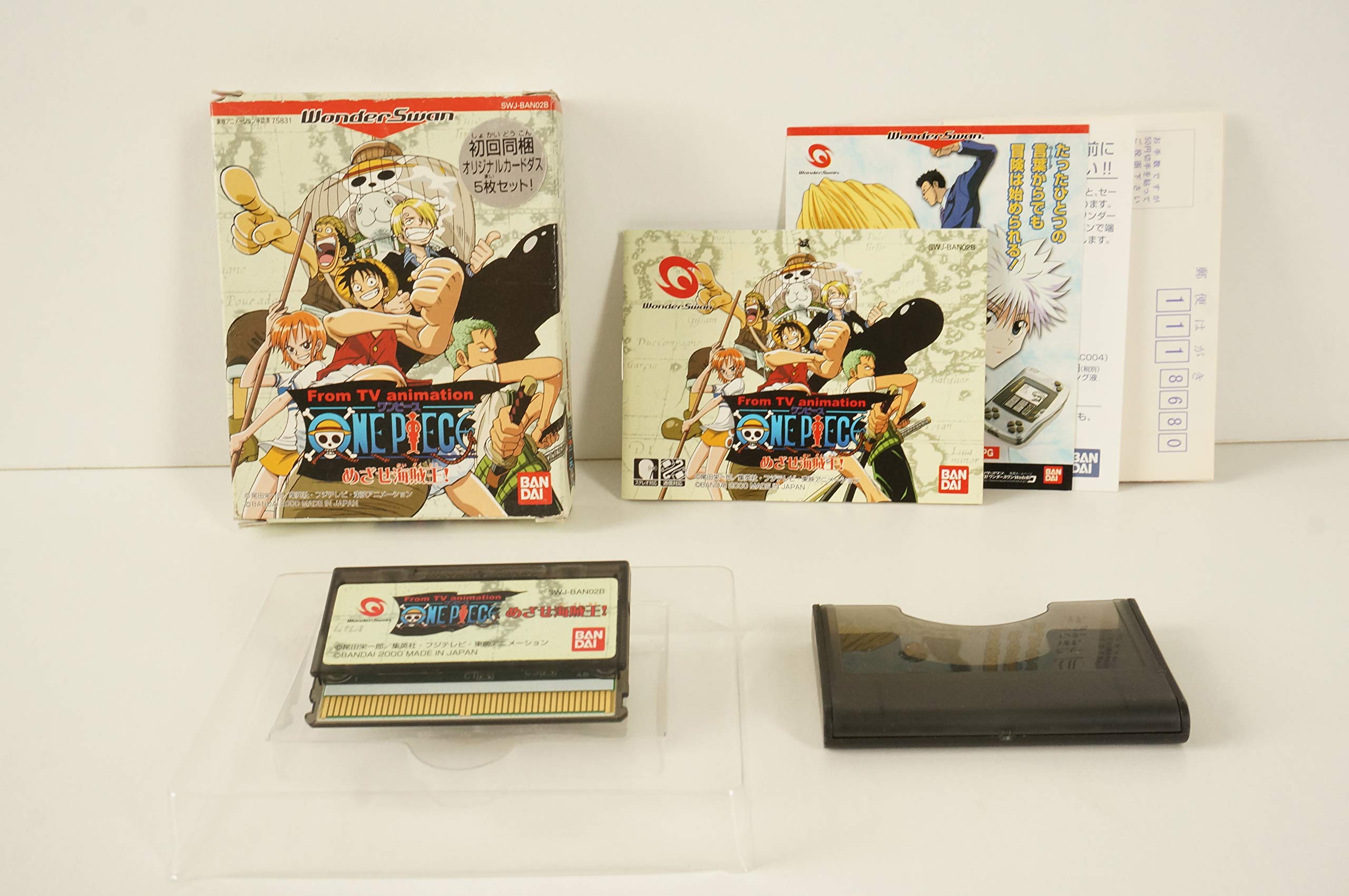 Amazon | ワンピース めざせ海賊王! WS 【ワンダースワン