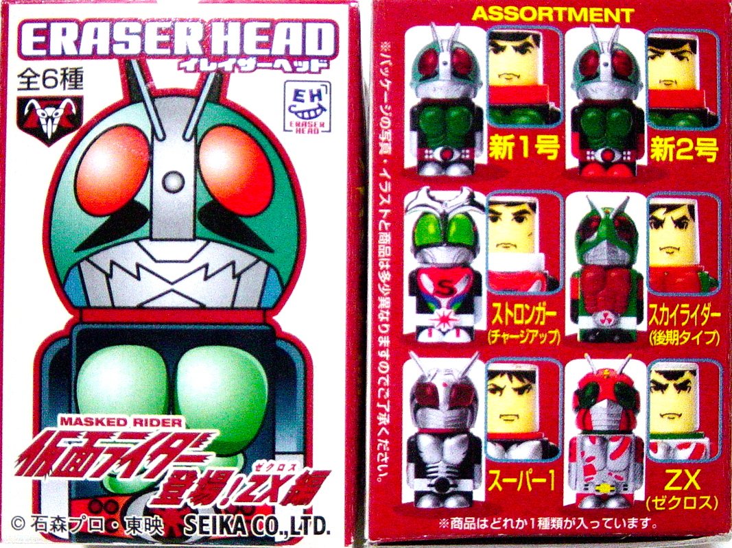 Amazon.co.jp: イレイザーヘッド 登場！仮面ライダーZX編 全6種 : おもちゃ