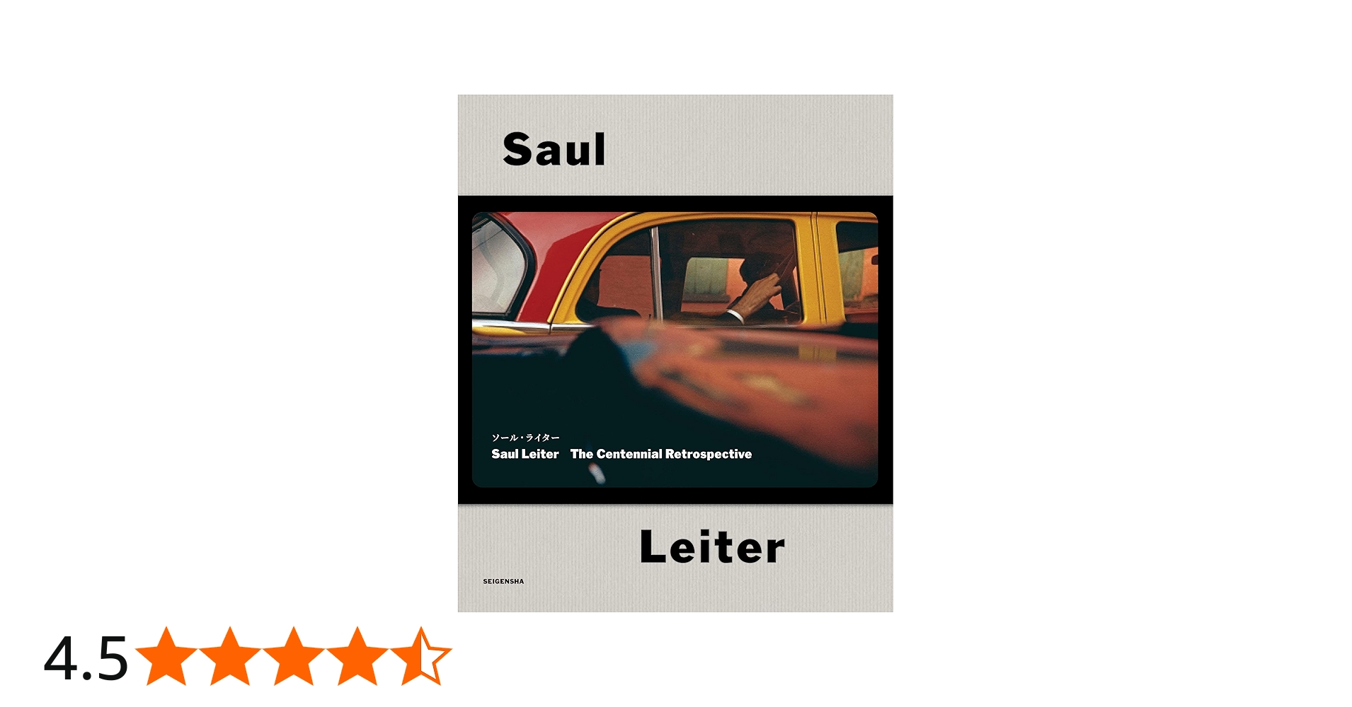 ソール・ライター Saul Leiter The Centennial Retrospective | ソール