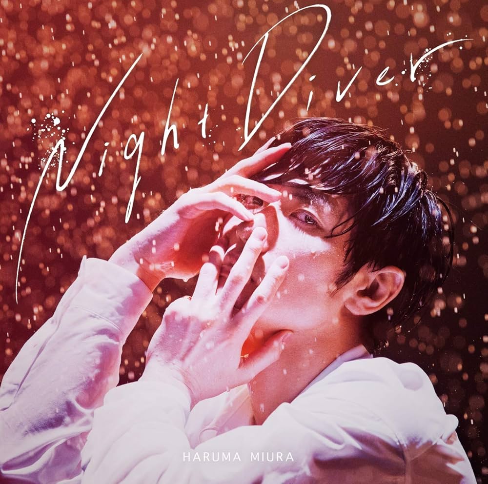 Amazon.co.jp: Night Diver (通常盤): ミュージック