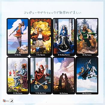 Amazon.co.jp: I.I.J タロットカード ウィッチ・タロット Witches