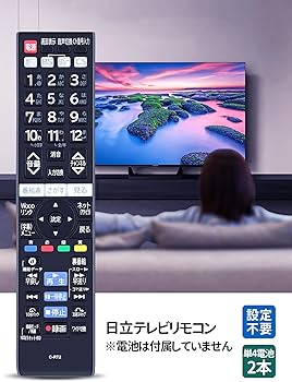 Amazon | テレビリモコン C-RT2 for HITACHI 日立リモコン 日立テレビ