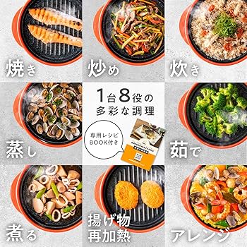 Amazon | 【公式】レンジメートプロ（黒・ブラック）(RANGEMATE PRO