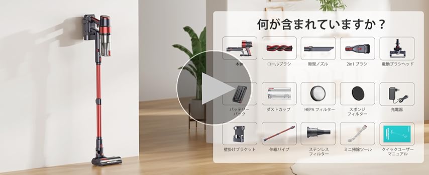Amazon | コードレス掃除機 38000pa強力吸引 55分長時間運転 450W