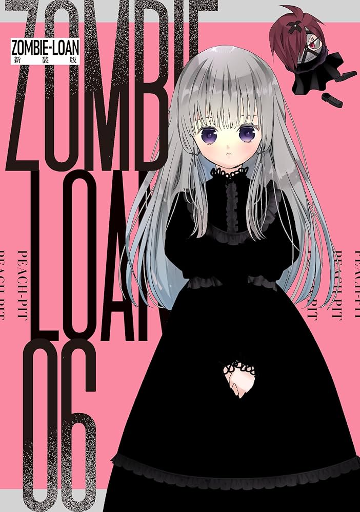 Amazon.co.jp: ZOMBIE-LOAN 新装版 6巻 (IDコミックス) : PEACH-PIT: 本