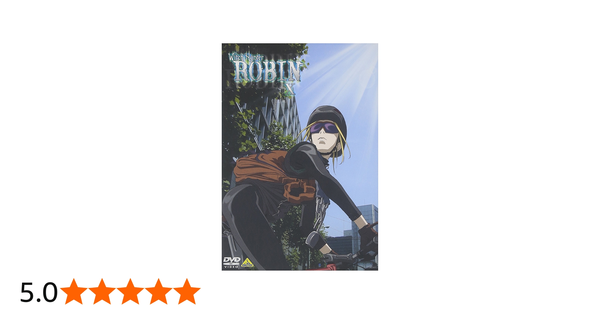 Amazon.co.jp: ウィッチハンターロビン X [DVD] : 渡辺明乃, 竹若拓磨