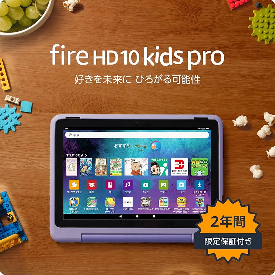 Amazon.co.jp: Amazon Fire HD 10 キッズプロ (10インチ) スマイル