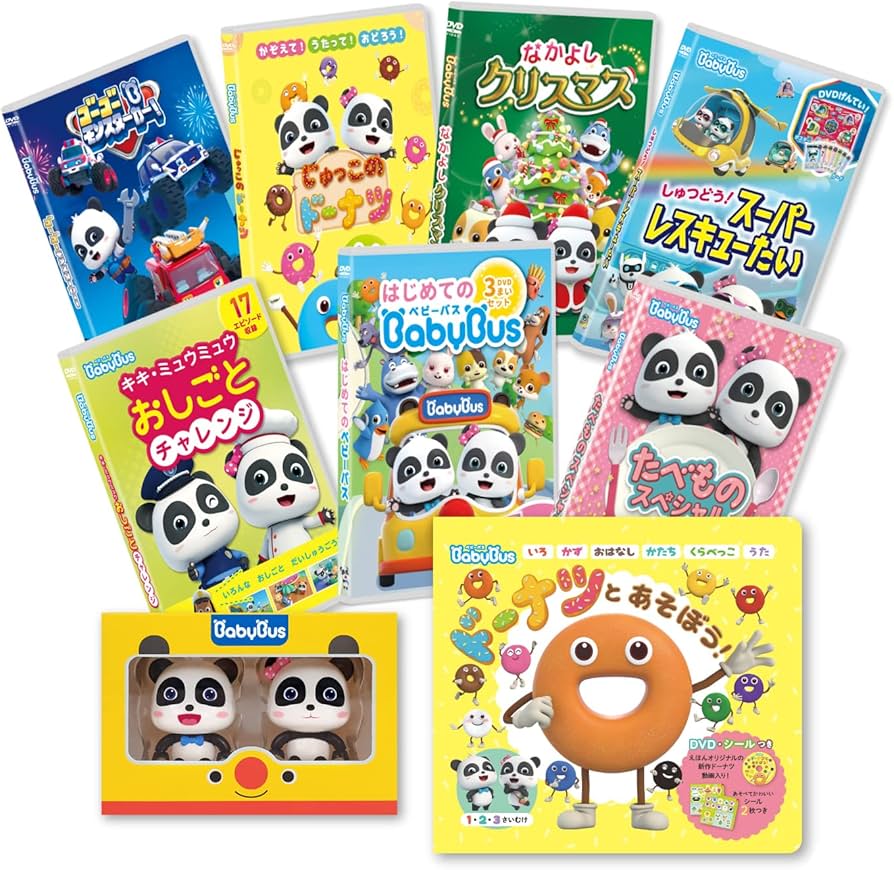 Amazon | 【クリスマス プレゼント 約30％OFF】BabyBus クリスマス豪華