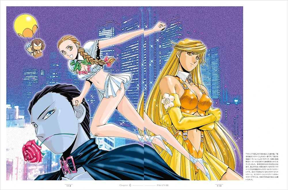 Amazon.co.jp: 麻宮騎亜画集 Réunion ―レユニオン― : 麻宮 騎亜