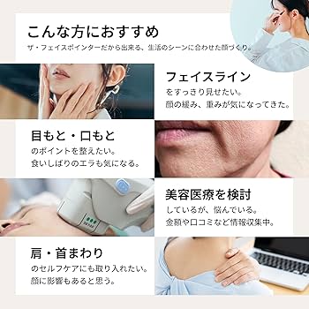 Amazon.co.jp: The FACE POiNTER 7th フェイスポインター COREFIT