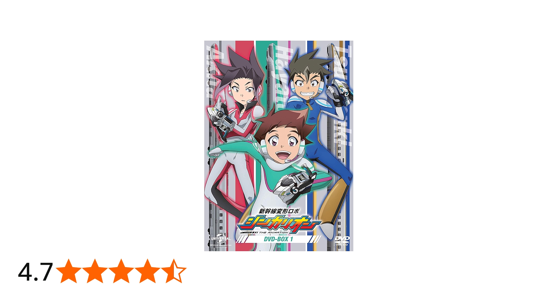 Amazon.co.jp: 新幹線変形ロボ シンカリオンDVD BOX1(通常版) : 佐倉