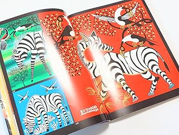 ティンガティンガ: アフリカンポップアートの世界 | 白石 顕二, 山本