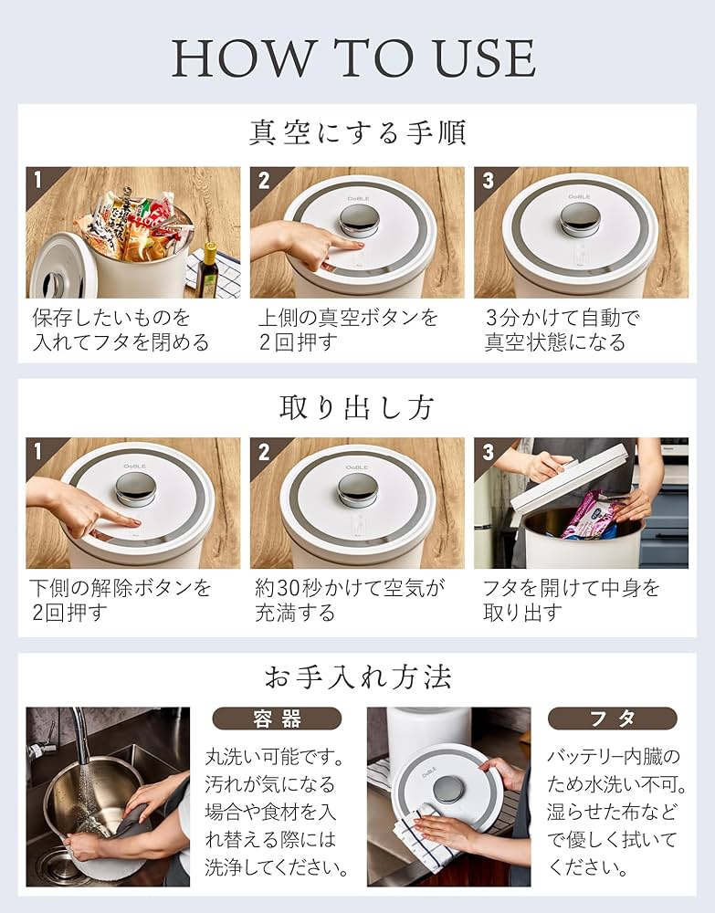 Amazon｜OoBLE(オーブル) 正規品 真空保存容器 米びつ 密閉容器 お米