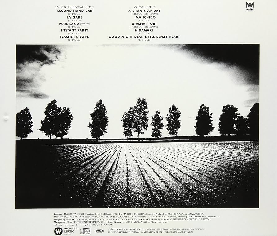 ドント・ドリンク・ザ・ウォーター(ウォーター・マインドII)(2017