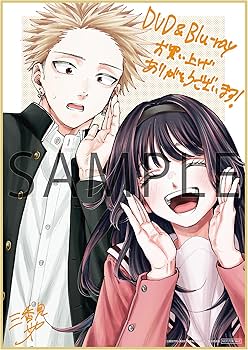 Amazon.co.jp: 【Amazon.co.jp限定】薫る花は凛と咲く 1(1巻購入